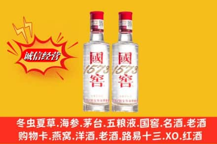 荆门回收国窖酒