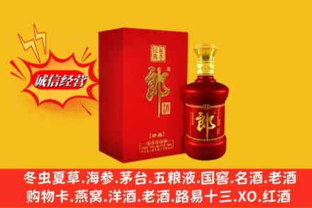 荆门回收珍品郎酒