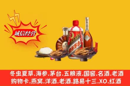 荆门回收礼品